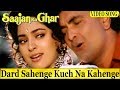 Dard Sahenge Kuch Na Kahenge | Saajan Ka Ghar | Sadhana Sargam, Manhar Udhas