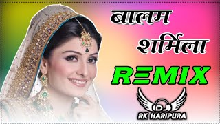 Balam Sharmila :- Masoom Sharma !!  Ruchika Jangir New Haryanvi Dj Hit Remix Song 2020
