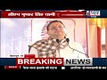 dehradun 63वां कोटि लिंग रूद्र महायज्ञ का आयोजन cm dhami हुए शामिल देखिए live