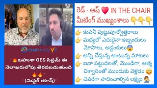 Onpassive go founders in telugu 💞ఇన్ ది చైర్ మీటింగ్ వివరాలు💁‍♂️OES ఈ వారంలో #ashmufareh #redrefern