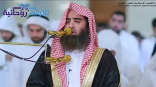 د. محمد اللحيدان يفاجئ أهالي دبي في هذه التلاوة العجيبة | ليلة ١٢ كاملاً رمضان ١٤٤٠