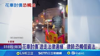 繞境? 東港夜市內敲鑼放炮 竟是\