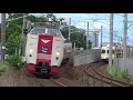 【4k】jr山陰本線　特急やくも381系電車 4両編成