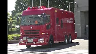 【緊急走行集13】消防,救急,警察,東京ガス,ドクターカー