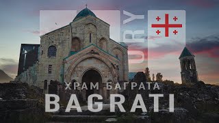 Hi'Story | Georgia | Bagrati 4K | Грузия | Баграти EngSub