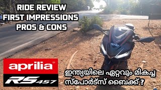 മിസൈലിന്റെ കൊച്ചുമോൻ 😍😱😱 | Aprilia RS457 | Malayalam Ride Review | Mallu Taxidiotis