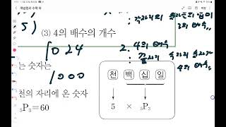 순열2~조합