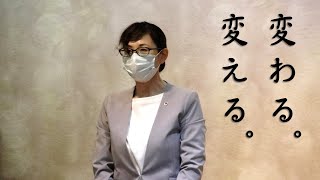 「変わる。変える。」ひたちなかベストライオンズクラブ 第27代会長 高倉美佳