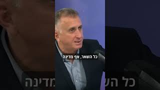 הצצה | איראן, עזה ונורמליזציה: שיחה אישית עם תמיר הימן לקראת הכנס השנתי