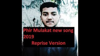 Phir Mulakaat  new song 2019 Reprise By Ali Zia