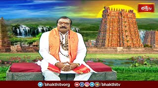 ఇంటికి వాస్తు దోషం ఉంది అని ఎలా తెలుస్తుంది? | Dharma Sandehalu | Dr Machiraju Venugopal | BhakthiTV