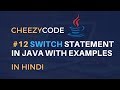 Switch Statement in Java With Examples | Java Beginners Tutorial Hindi - #12