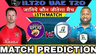 #ILT20 Match 15 | Desert Vipers vs Mi Emirates | Match Prediction | ILT20 2024
