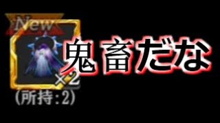 【誰が為のアルケミスト】高難易度憤怒再臨、ものすごく鬼畜クエスト来たぞ！