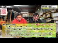 流速チューンのメリット？でめリット？ そして髭！【でめうらに聞きたい！】 モケイパドック でめちゃん 裏方さん 専門家 カスタム 流速 チューニング 髭 ヒゲ