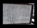 京都の寺院　長岡天満宮　八条ヶ池