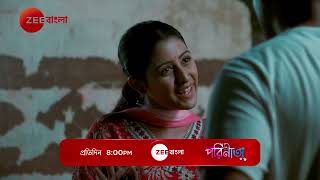 Parineeta | Promo | প্রতিদিন  At 8 PM | Zee Bangla