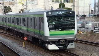 【横浜線用E233系 公式試運転】JR東日本E233系6000番台鎌倉車H016編成　大船