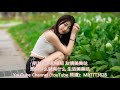 美美哒 门丽 唱 bài hát tiếng hoa chinese mandarin song