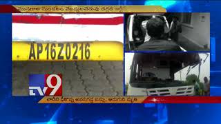 6 killed, 11 injured as APSRTC bus hits Lorry - TV9