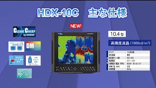 海馬魚探機HDX-10C小金門外海實拍與安裝服務流程