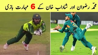 Top 6 Superb Fielding Efforts By Shadab Khan And Mohammad Rizwan