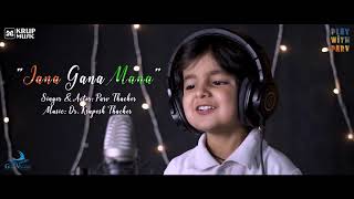 Jana Gana Mana by Kids | Jan Gan Man Adhinayak Jaya Hai | National Anthem India | Republic Day 2024