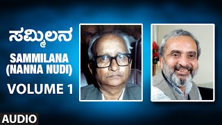 Sammilana (Nanna Nudi) Vol-1 || Dr. M. Gopalakrishna Adiga || T-Series Kannada