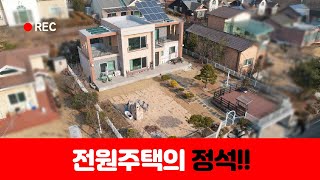 No.13620 고급전원주택매매 도시가스인입예정 천안전원주택매매 풍세전원주택매매