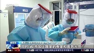 China approves experimental coronavirus vaccine trials