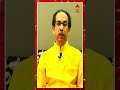 uddhav thackeray on sambhajinagar name