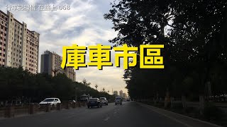 自駕游新疆街景068，庫車市區，行車記錄儀路況視頻【在路上】