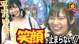 【究極神判】【北斗無双】【冬ソナRemember】ビッグアップル.杯 #10《平沢ゆき》[必勝本WEB-TV][パチンコ]