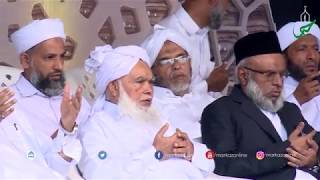 Sayyid Ali Bafaqi leads to Dua in Markaz International Milad Conference 2018