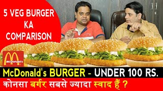 McDonald's ke 5 Burger ka Comparison ! McAloo Tikki ! McVeggie ! Dosa Masala Burger