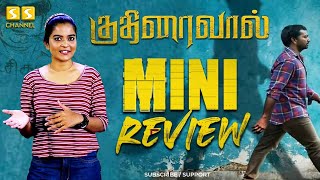 MINI REVIEW | MOVIE | CINEMA, குதிரைவால், Kuthirai vaal,  Kalaiyarasan, Anjali Patil, Pradeep Kumar