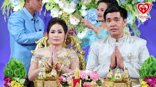 Khmer Wedding - អាពាហ៍ពិពាហ៍ខ្មែរ/ពិធីកាត់សក់មង្គលការខ្មែរ