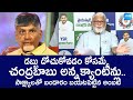 Ambati Rambabu Sensational Comments On Chandrababu Anna Canteens @SakshiTVLIVE