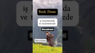 Dua ile Rızkınızı Artırın!  Rızık Duası #rızıkduası #dua #esmaülhüsna #islamicshorts