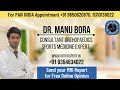 total knee replacement surgery घुटना का रिप्लेसमेंट किस आयु में करवानी चाहिए dr. manu bora