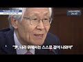 윤석열 체포 무산‥법치도 무시하는 제2의 내란 live mbc 뉴스데스크 2025년 01월 03일