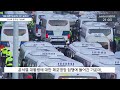 윤석열 체포 무산‥법치도 무시하는 제2의 내란 live mbc 뉴스데스크 2025년 01월 03일