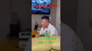 秀丸船長に質問80