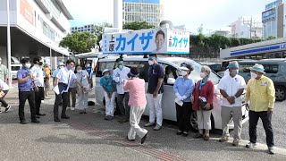 城間幹子那覇市長とオナガ雄治候補予定者の微妙な距離は以前から？（2022年9月2日撮影）