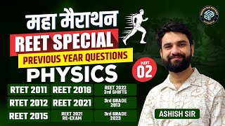 REET Level 2 | REET PREVIOUS YEAR Questions | Crack Exam with Ashish Sir