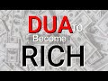 This POWERFUL DUA Will Give You Wealth, Rizq, Health | Dri Media HD