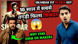 Sikandar Movie First Review OUT | Sikandar Salman Khan's Best Performance In Last  Decade #sikandar