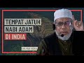 Dr. Mat Rofa - Tempat Jatuh Nabi Adam Di India