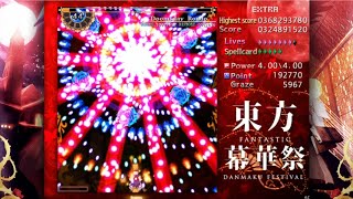 Touhou Fantastic Danmaku Festival - Perfect Extra (ExNN)