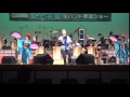 これから音頭（大泉逸郎）～南十字星西土佐歌謡ショー：吉尾才子